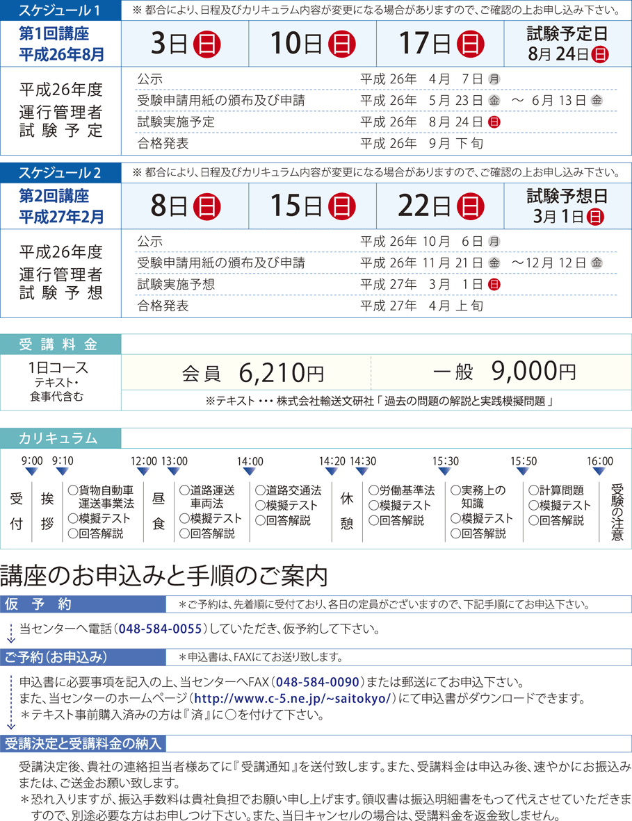 Lecture_h26