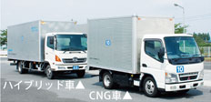 photo-hv-and-cng