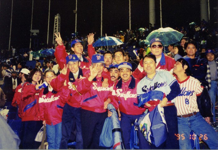 １９９５年の思い出